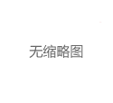 广州上课喝茶工作室：广佛高端茶WX与同城品茶安排攻略